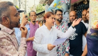 সিলেটে শহীদ জিয়া গ্রন্থমেলা সফলের লক্ষ্যে লিফলেট বিতরণ